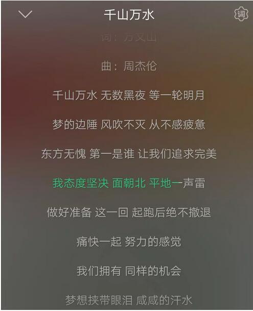其中有一句"东亚病夫的招牌,已被我一脚开"这句话唱的字正腔圆,铿锵有