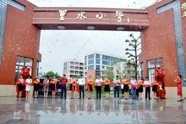 今日,里水小学新校门正式落成啦!
