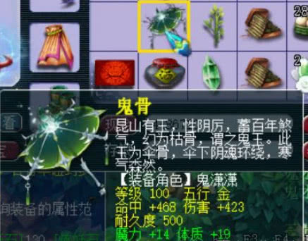 梦幻西游最牛回归礼找回账号遗忘的150无级别价超20w