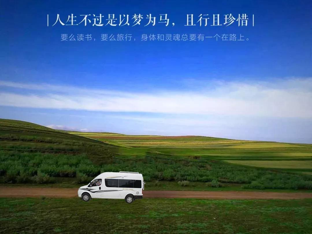 身体和灵魂总要有一个在路上