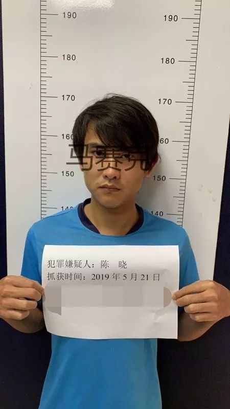 化州一男子涉嫌黑社会性质组织,已投案自首