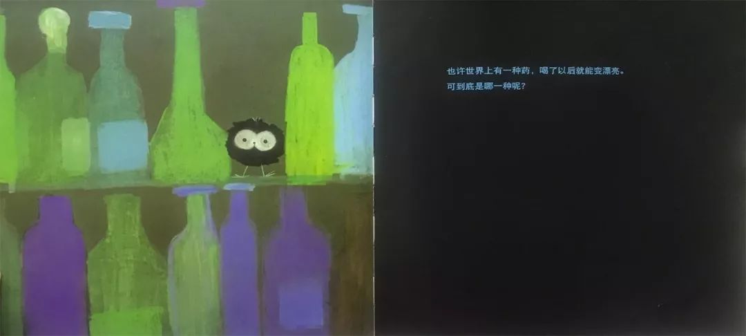 其乐园老师讲故事小黑鸟