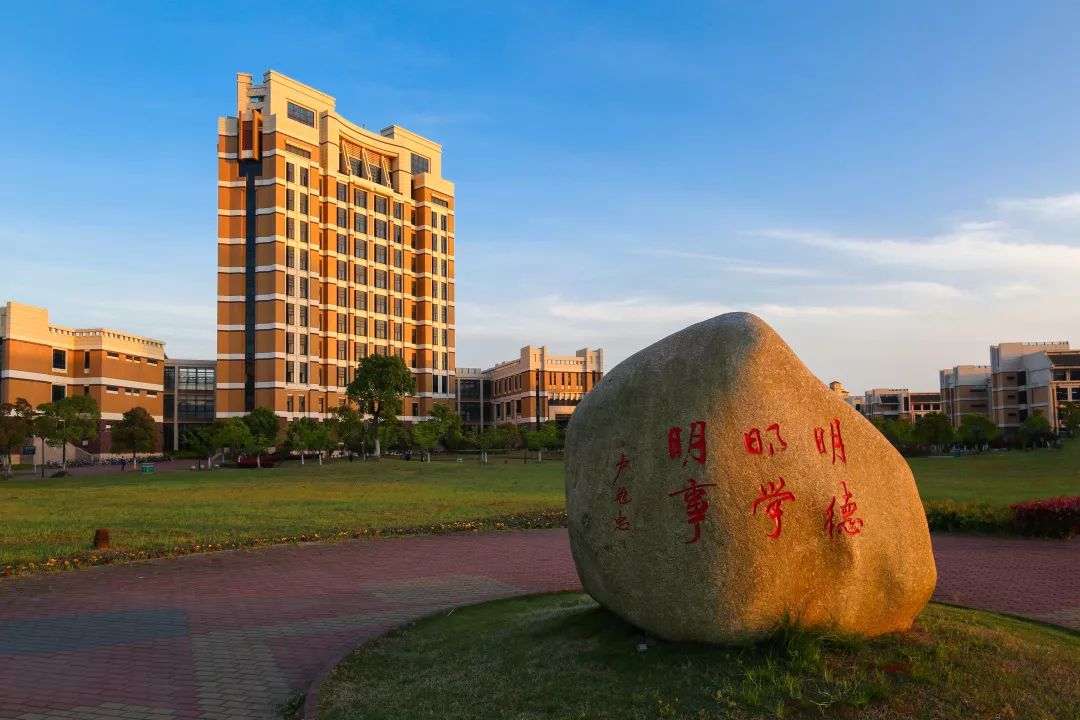 高考倒计时10天,上海应用技术大学招生章程权威发布!