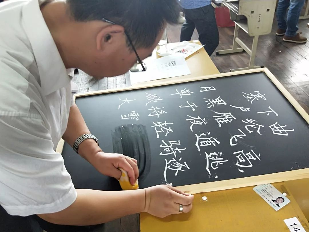 笔法变幻无穷,用一支小小的白色粉笔,在黑板上唱出了一支婉转悠扬的
