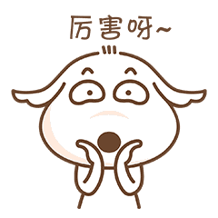 gif表扬,表扬gif,表扬动态图_大山谷图库