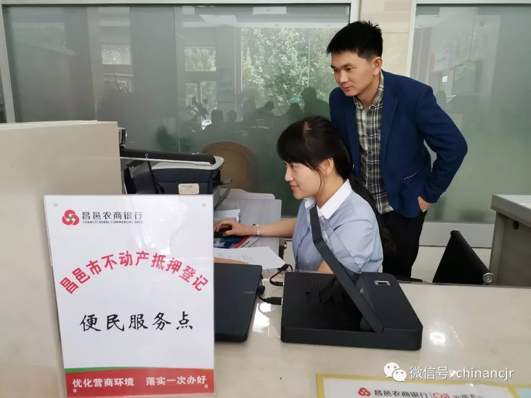 山东昌邑农商银行在营业网点成功上线不动产电子权证业务,在山东省