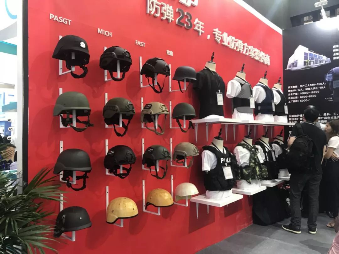 第八届国际警用装备展览会在此等你