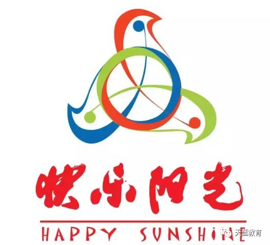 2019快乐阳光东莞中堂赛区圆满结束啦