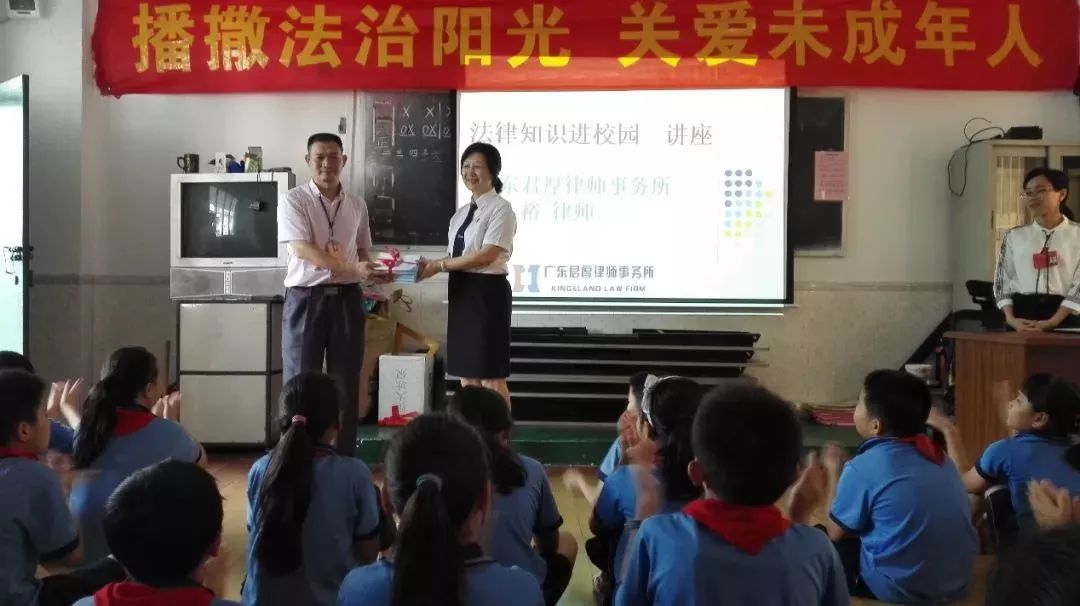 广州市天河区育苗小学图片