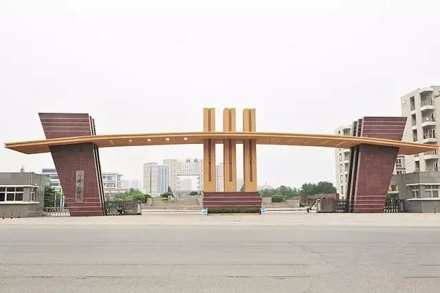 河南工程学院照片高清图片