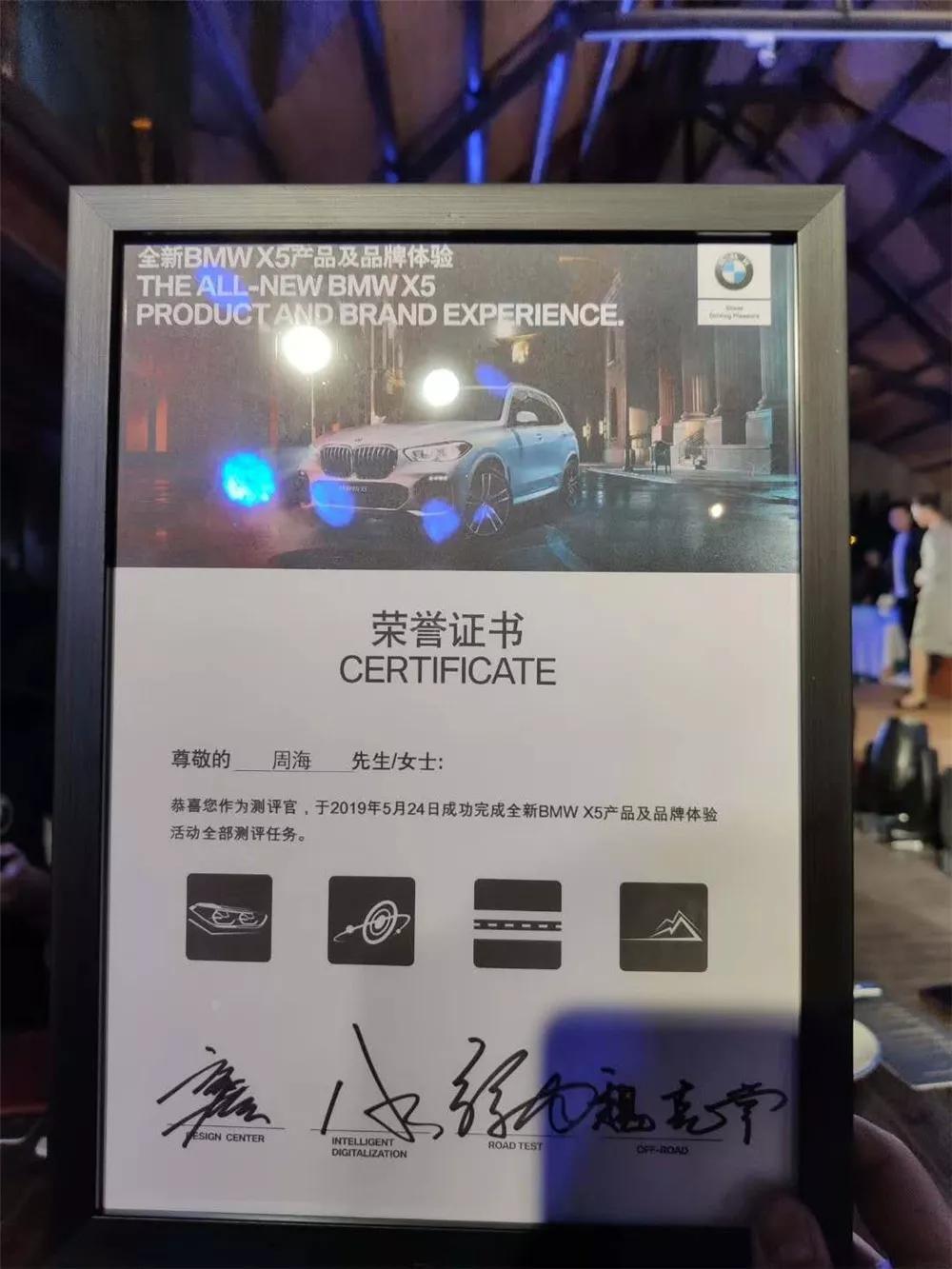 开着全新bmw x5 走进向往的生活