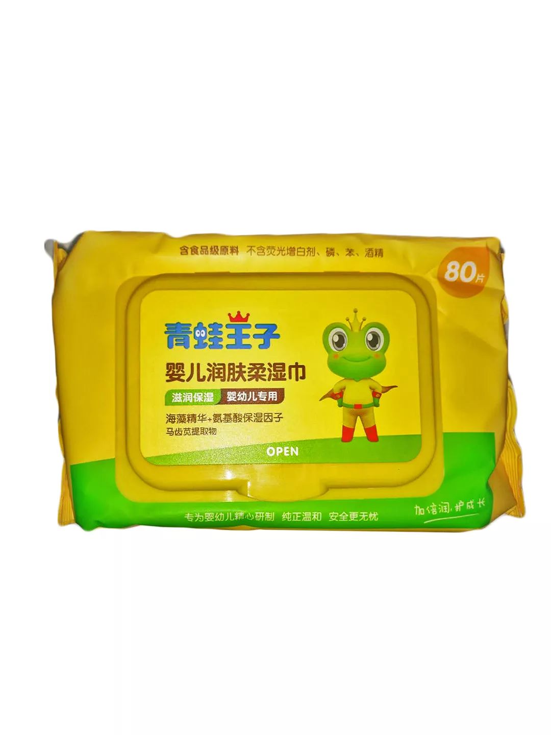 婴儿湿巾