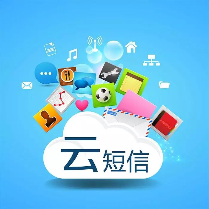 云短信平台官网下载安装苹果手机版免费的简单介绍 云短信平台官网下载安装苹果手机版免费的简单介绍