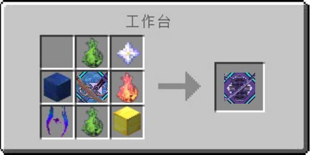 我的世界最强拔刀剑散华似蛭村雨纷纷落榜