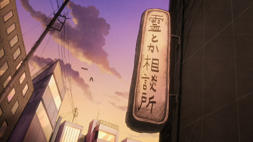 出自日本漫画界鬼才one笔下的这家灵幻相谈所,有人说它是不靠谱的三无