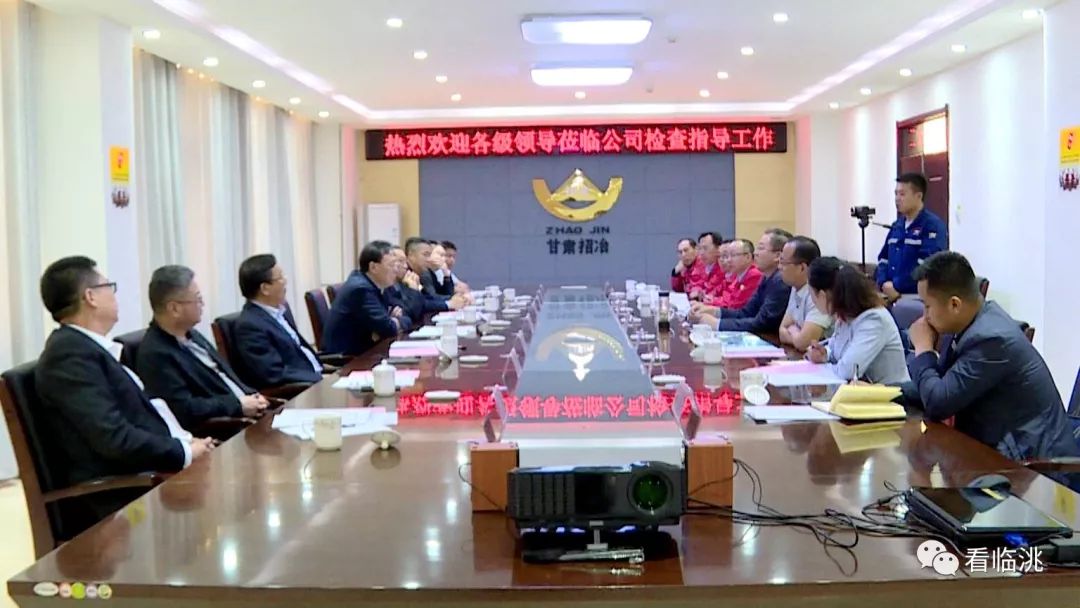 调研中,招远市委书记贺业增,招远市副市长李海滨,山东招金集团有限