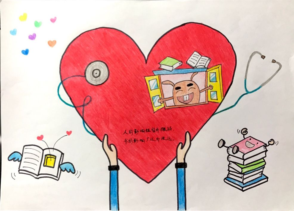 北京市"融心创意,助梦花开"心理漫画大赛网络投票 第四组_参赛