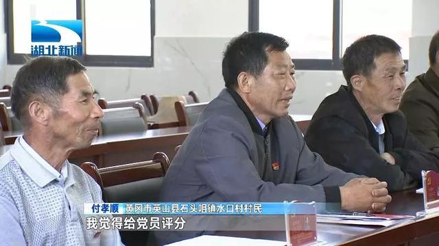 英山县石头咀镇名人图片