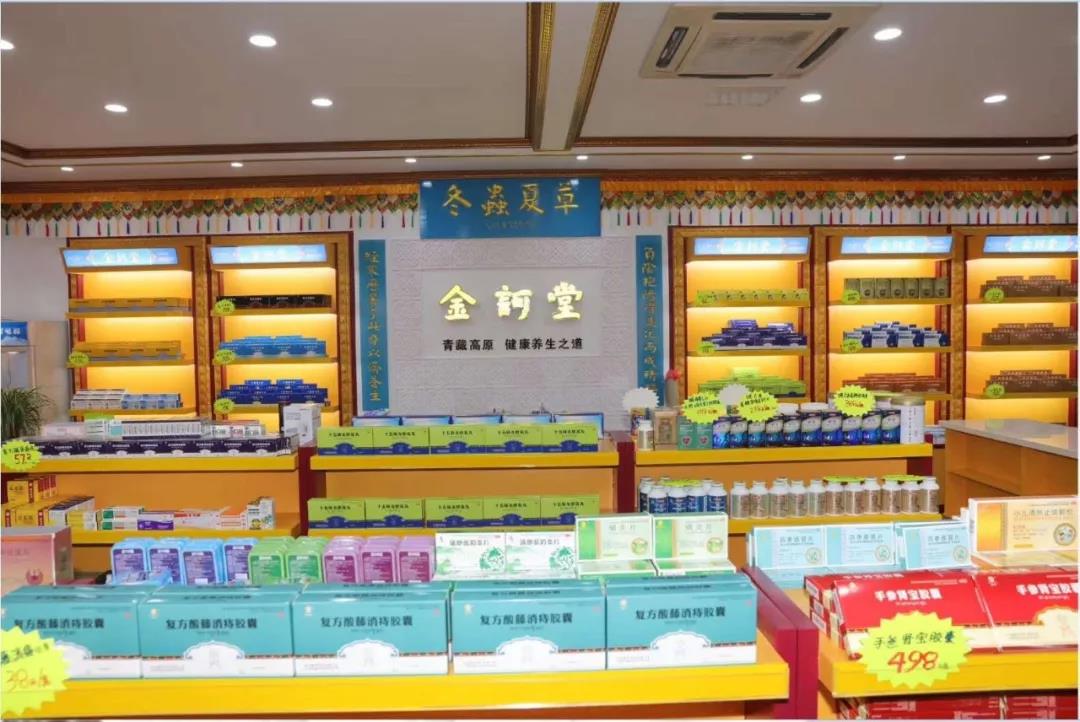 江苏省常州市首家金诃堂落户溧阳