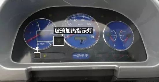 蓝色指示灯远光指示灯,远光灯工作指示.