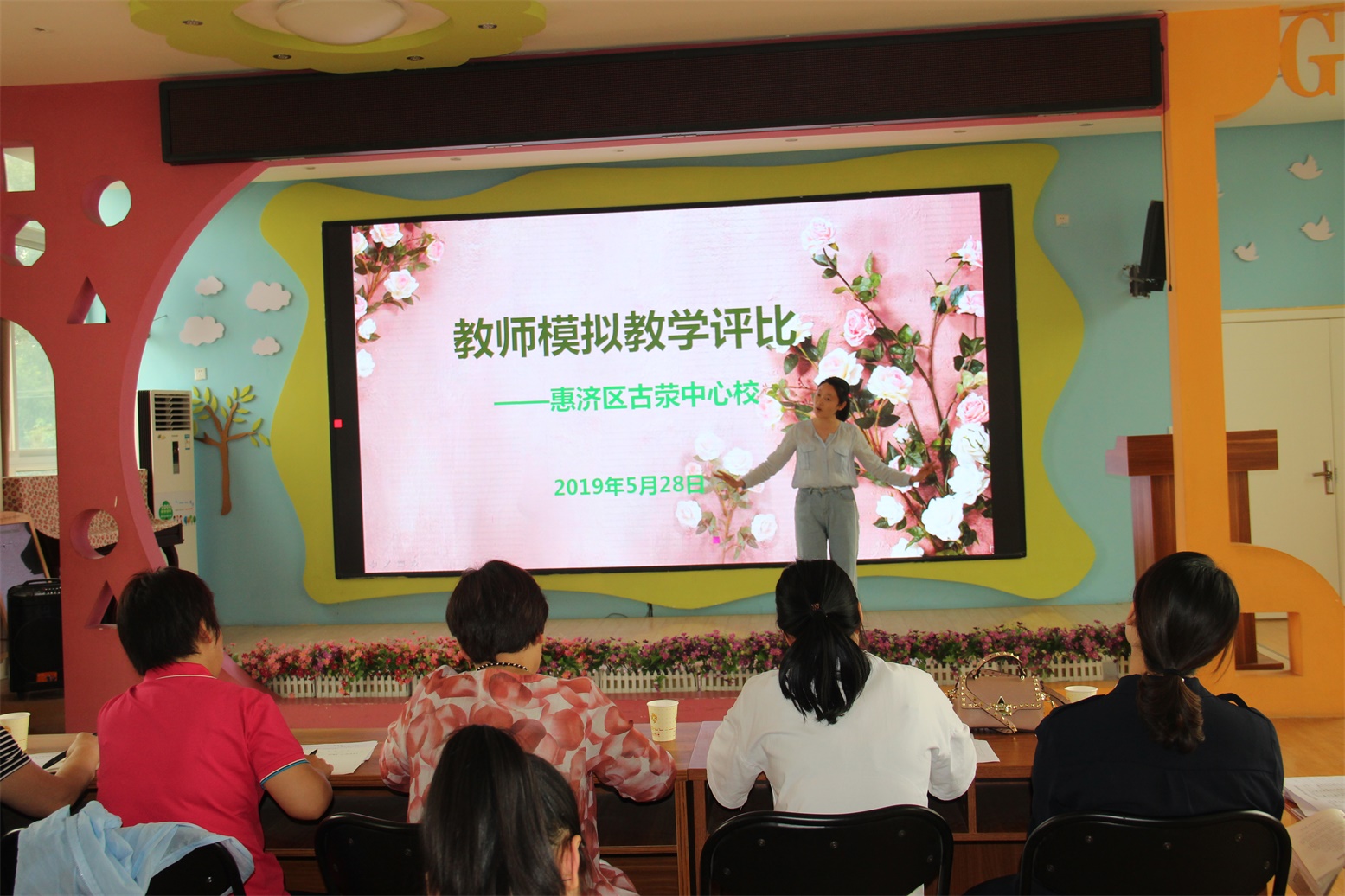 层层选拔互切磋看古荥中心校幼师无生课堂