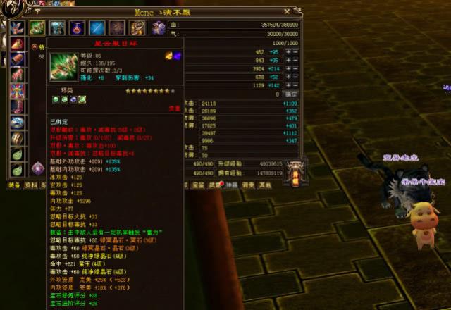 网友:洗成这样太难了吧_玩家