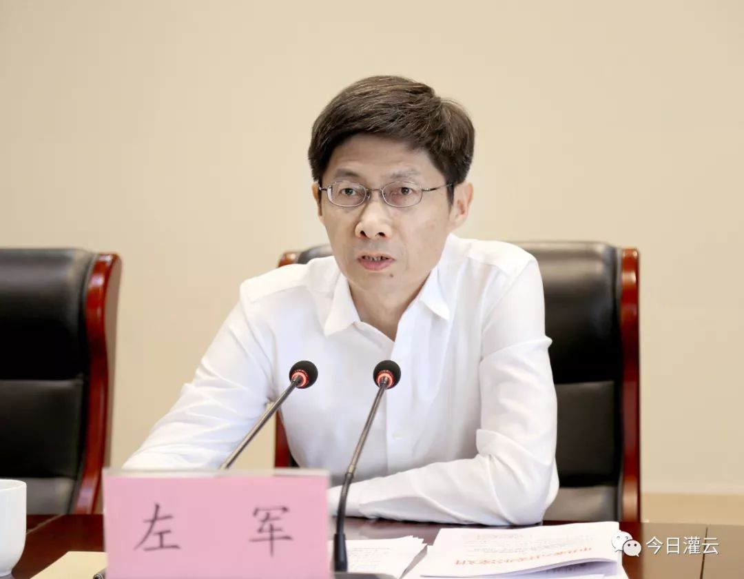 县委书记左军出席会议并讲话,县长朱兴波主持会议.