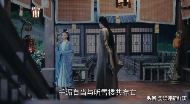 听雪楼青崖与千湄的故事也许能反应萧忆情和舒靖容的结局
