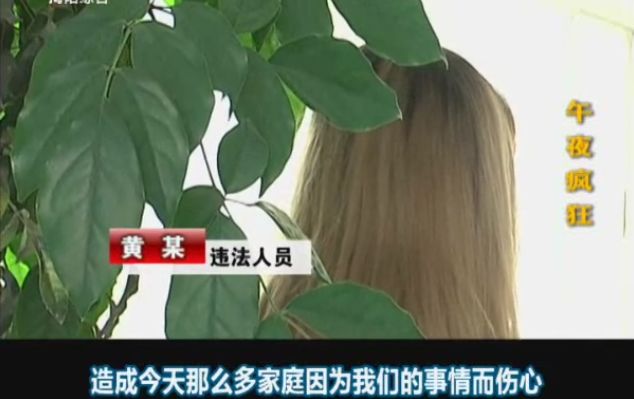 機關抓獲歸案,有的投案自首,其中張某暢等26人涉嫌群眾鬥毆被刑事拘留