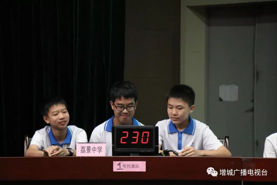 增城首届中学生科普知识电视竞赛来了
