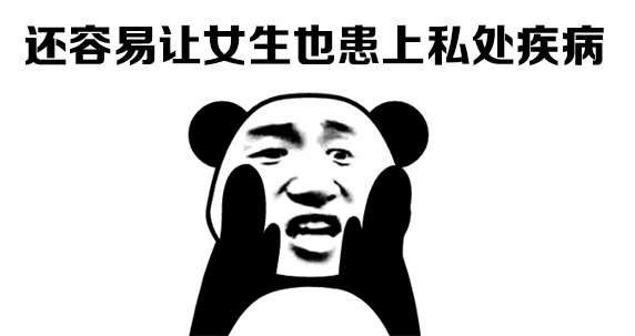 有多少人同一批内裤穿了三年又三年只要不