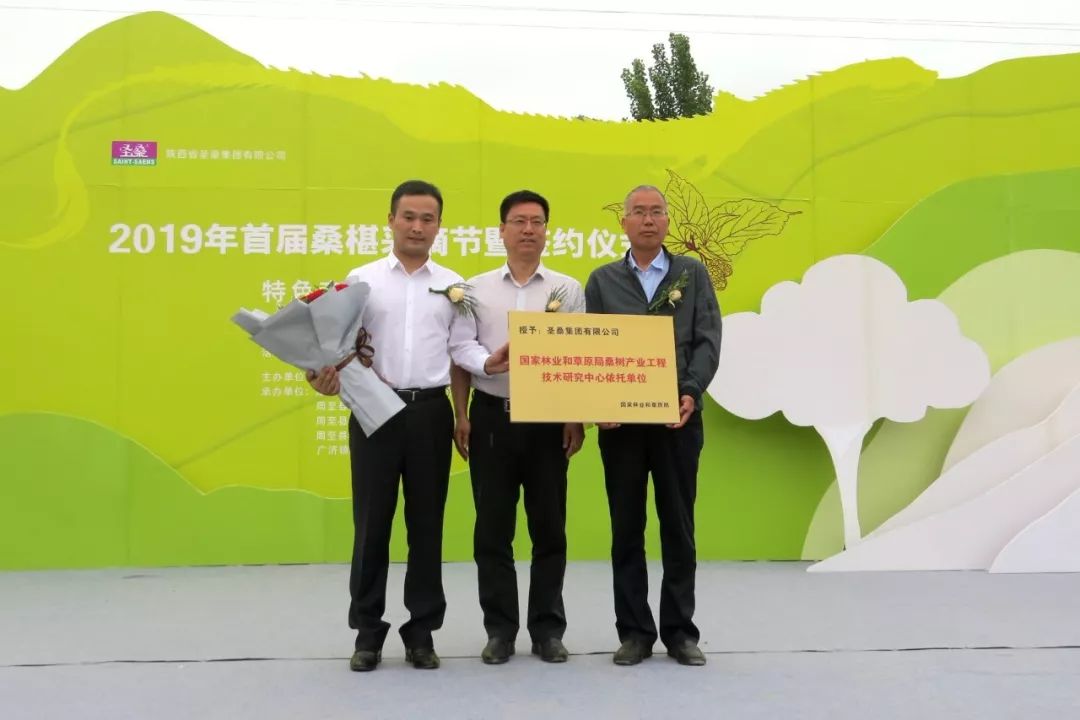 副县长王硕主持活动.县长陈旭辉,县委常委,宣传部部长方博