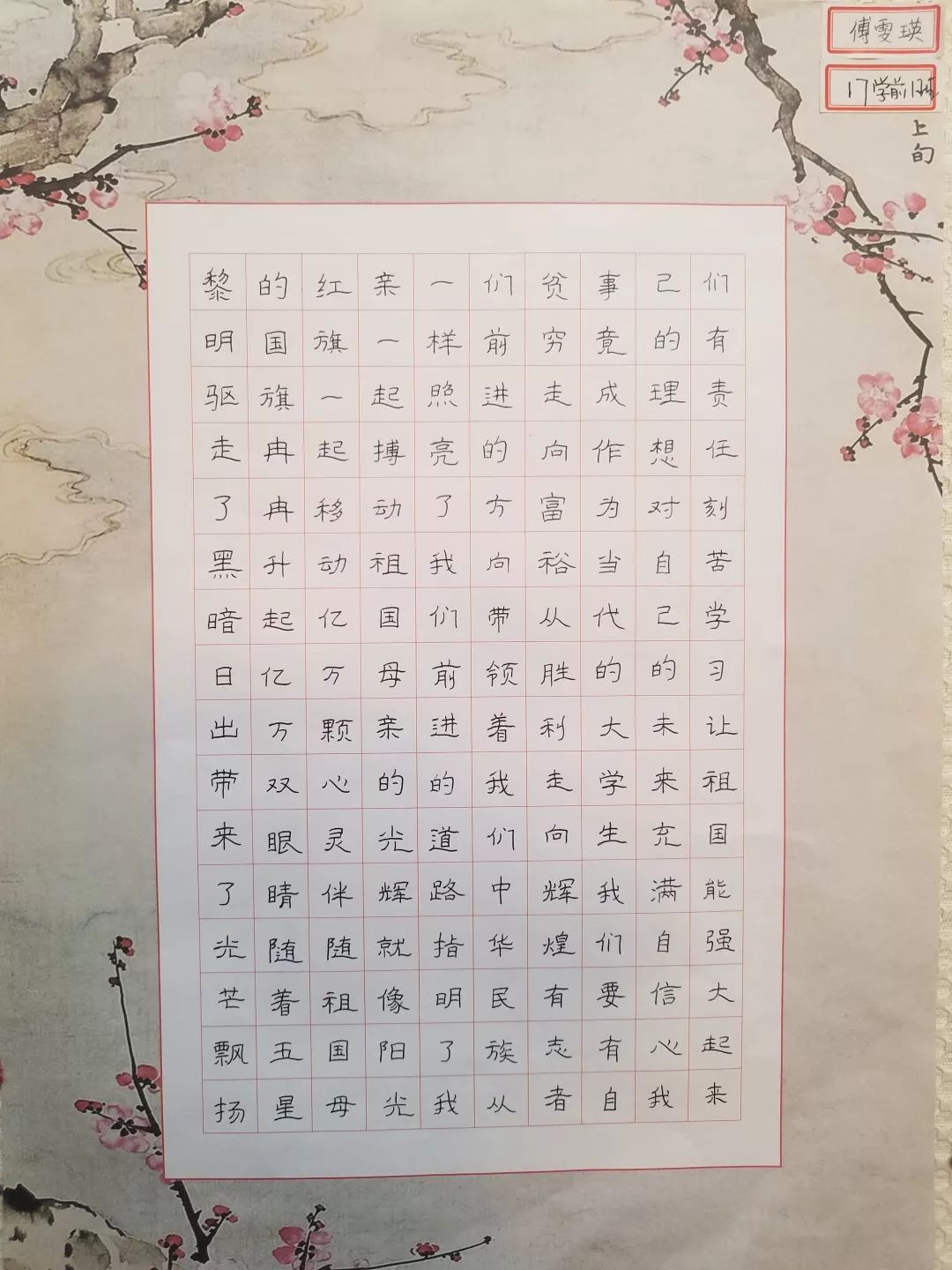 硬筆書法一等獎軟筆書法一等獎心理健康教育中心會將部分優秀作品裝裱