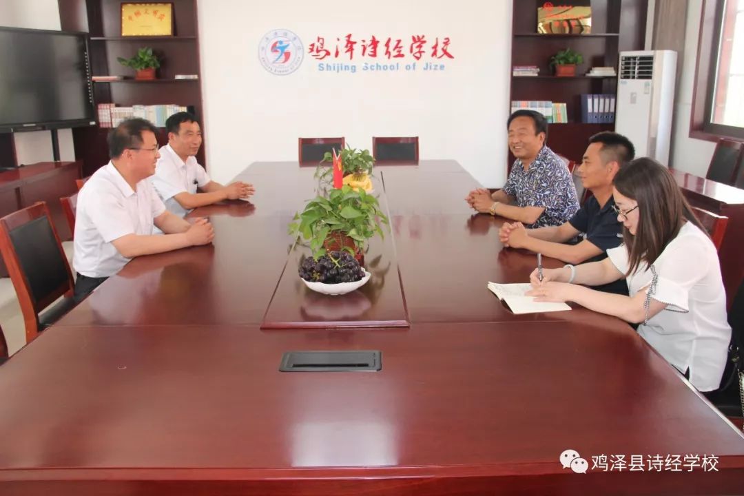 共成长保定市蓝天中学领导走进诗经学校交流学习办学经验