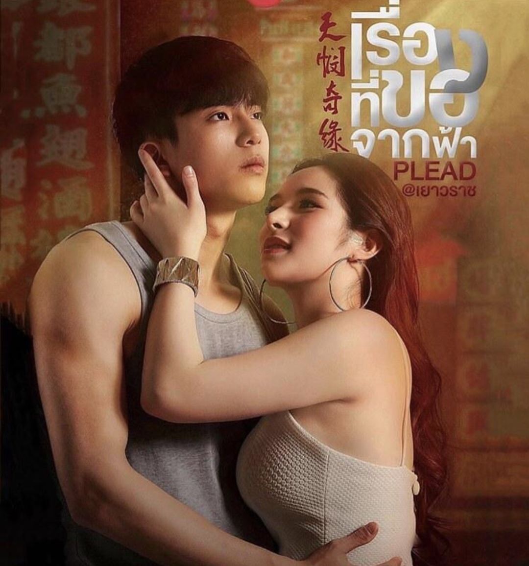 一口气13集男主的身材我可以