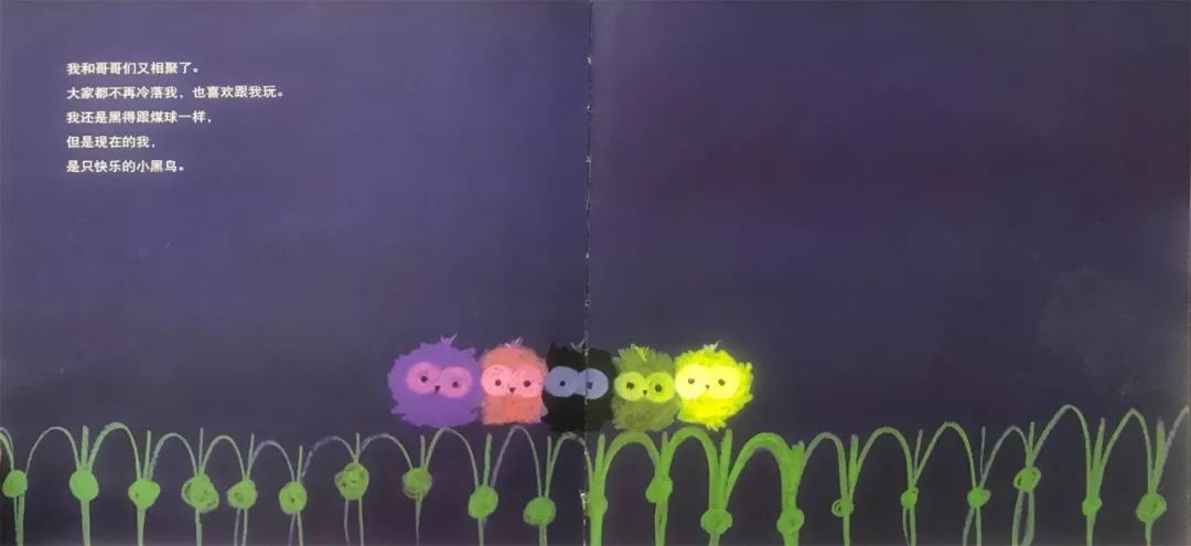 其乐园老师讲故事小黑鸟