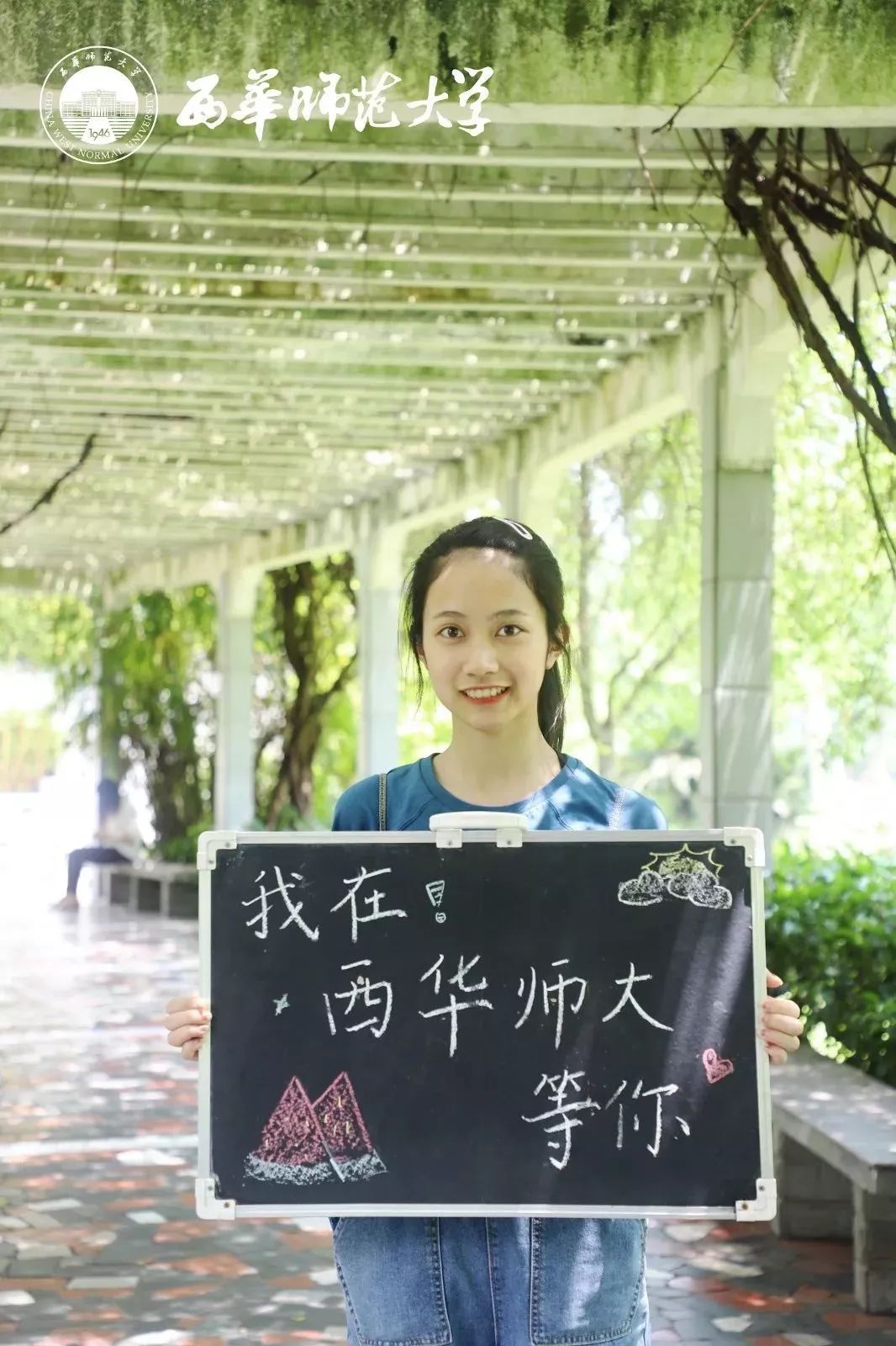 川内37所高校学长学姐送来最暖高考应援我们在大学等你