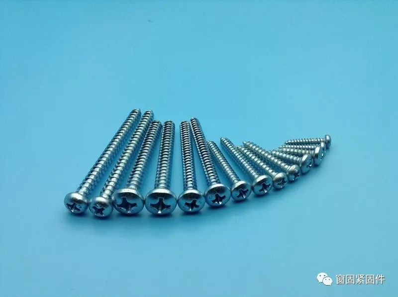 十字槽盘头自攻螺钉