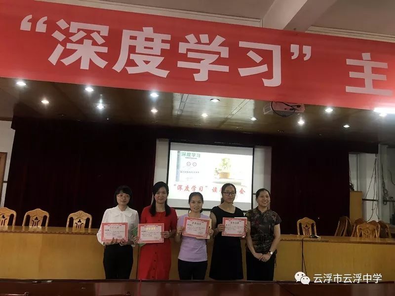 陈冰清副校长为获得一等奖的老师颁奖党委办陈子凌主任为获得二等奖的