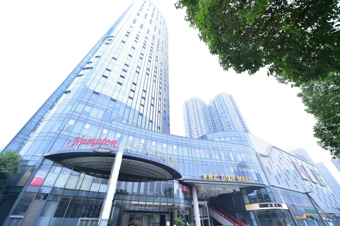 不管岁月更迭,不管时代变迁即将强势登陆万达1号希尔顿欢朋酒店世界