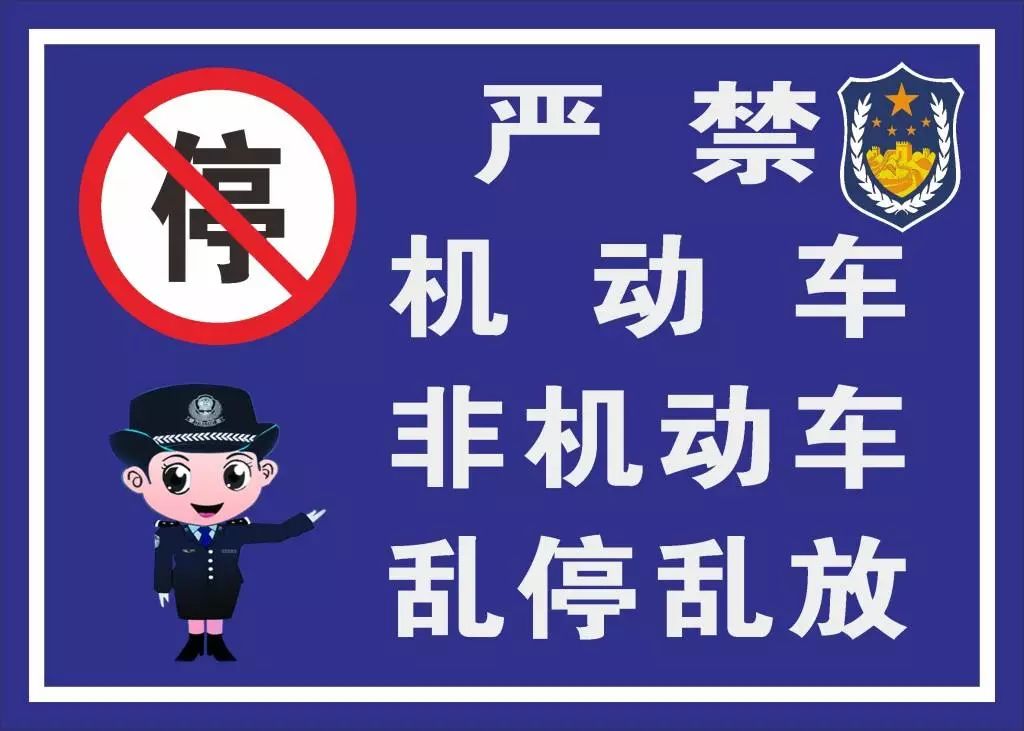 民生丨明日起绵谷路古堰路交叉口交通管制15天