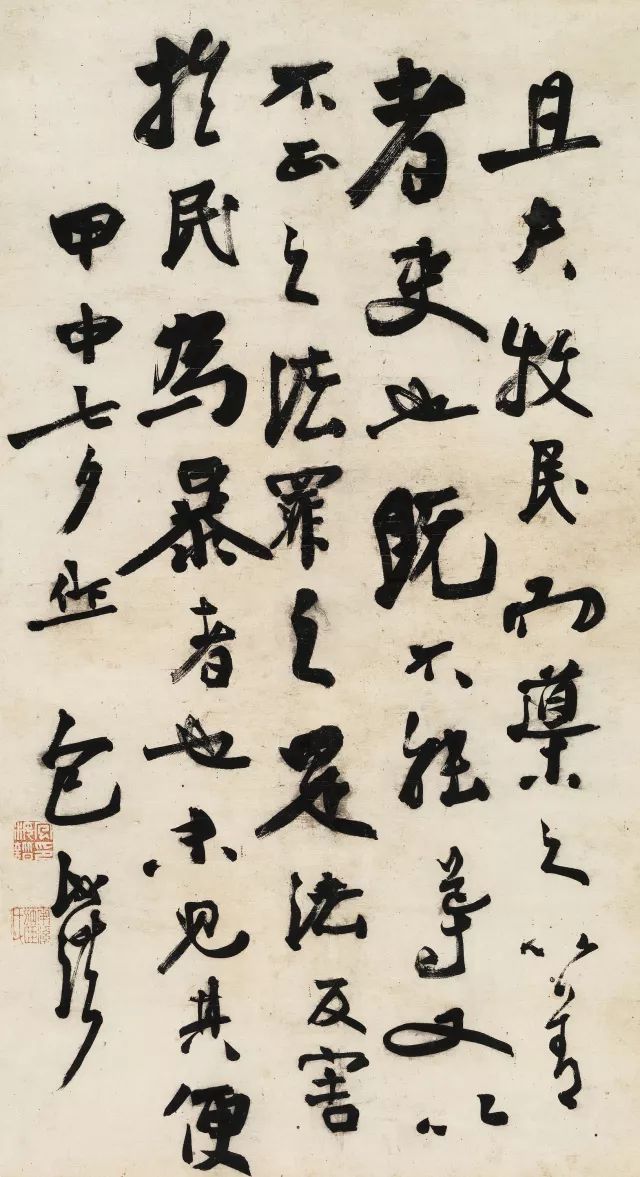 王家葵丨尊碑·變法·蟄伏——四川近現代書法管窺(1852-1979)