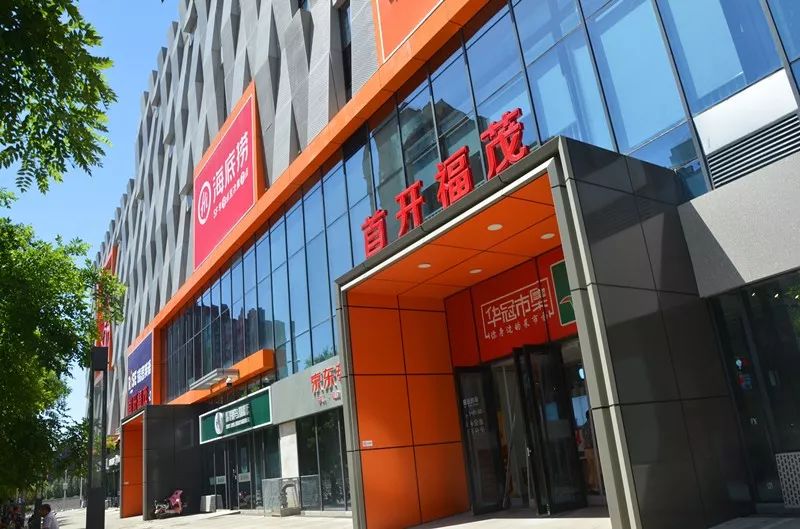 房山长阳殿堂级购物中心开业在即,3天倒计时引爆全城!_消费