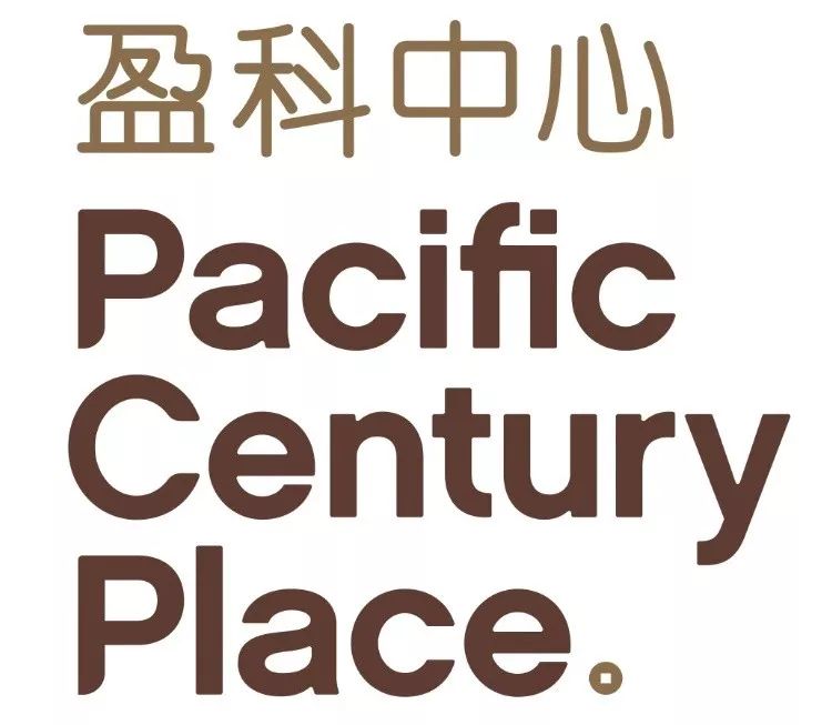 盈科中心这个六一四合陪你过