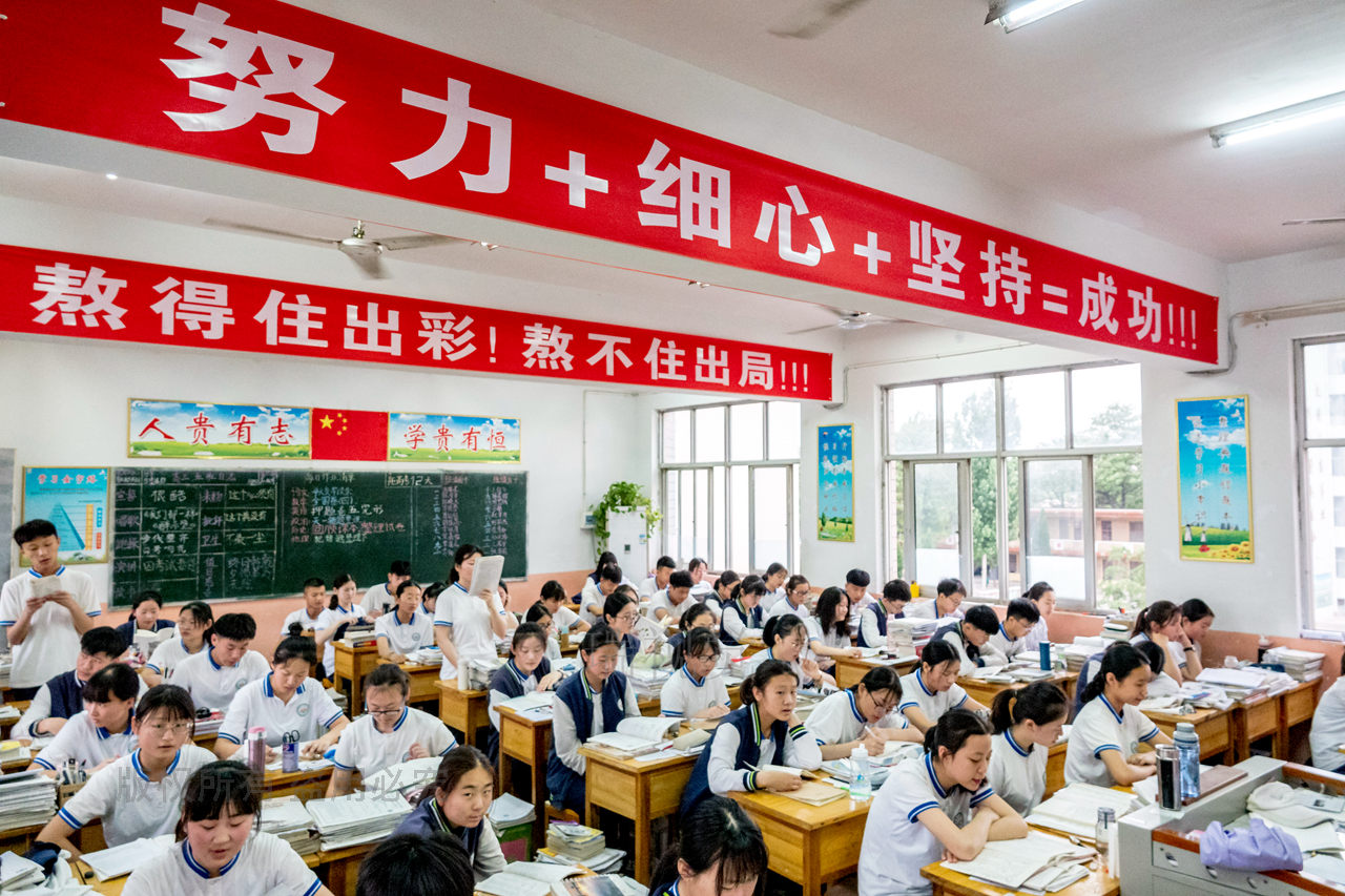 高三教室标语:破釜沉舟拿下985,背水一战冲进211-搜狐大视野-搜狐新闻