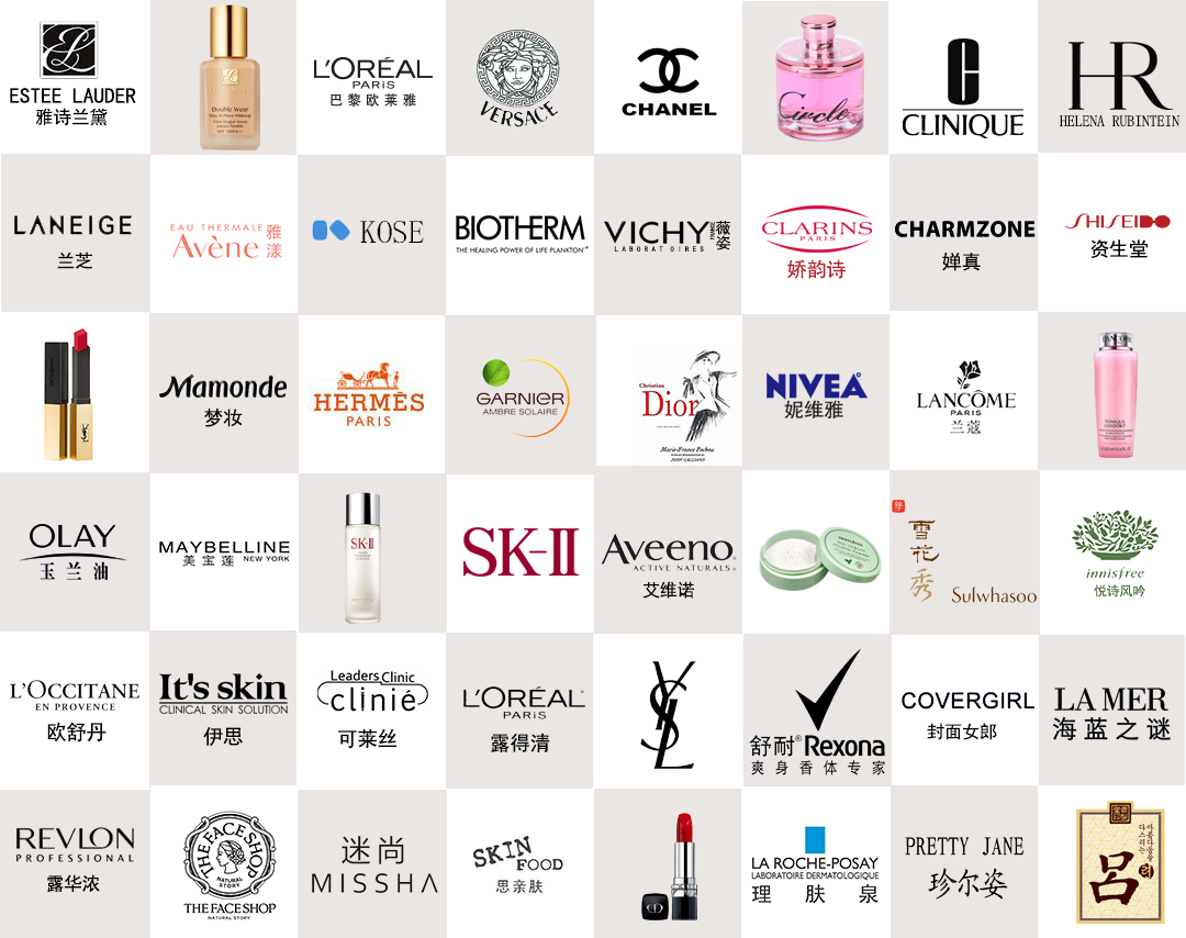 护肤品品牌logo图集图片