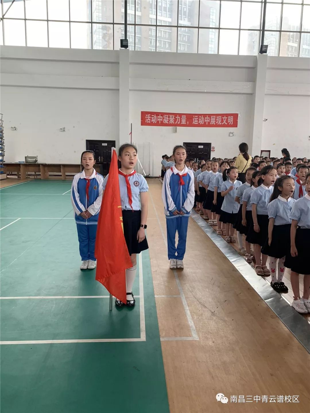 南昌三中教育集团青云谱校区日新教育我校举办少先队新队员入队仪式