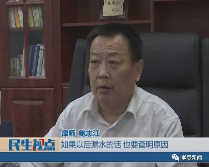 楼上渗水 楼下遭殃74律师教你如何解决_胡先荣