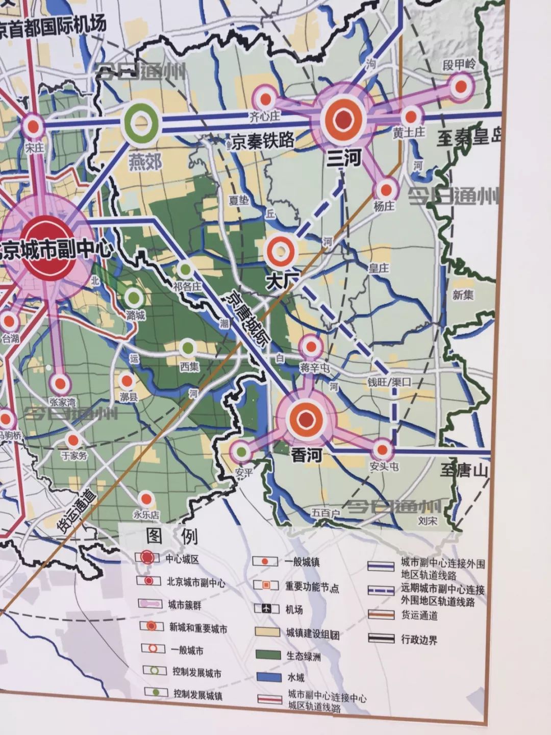 北京规划2030北三县图片