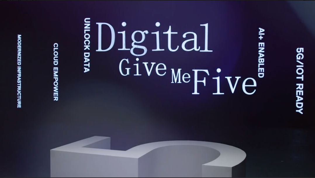 中国数字前行者共同发声：Digital, Give me five